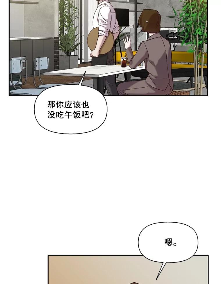 《网络小说出逃记》70.妈妈的病 第26页
