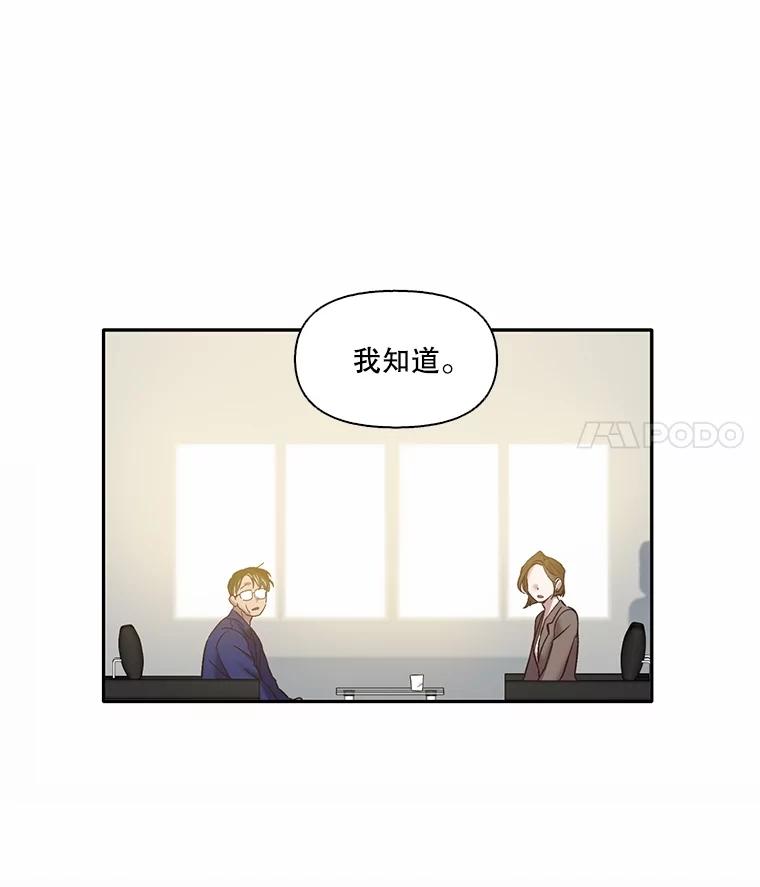 《网络小说出逃记》70.妈妈的病 第93页