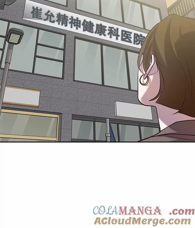 《网络小说出逃记》70.妈妈的病 第49页