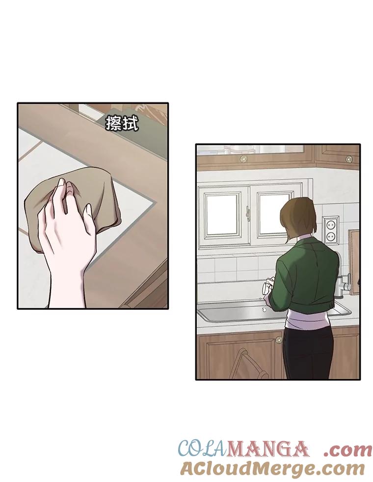 《网络小说出逃记》70.妈妈的病 第16页