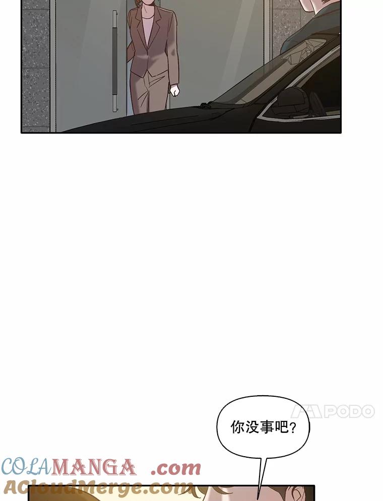 《网络小说出逃记》70.妈妈的病 第58页