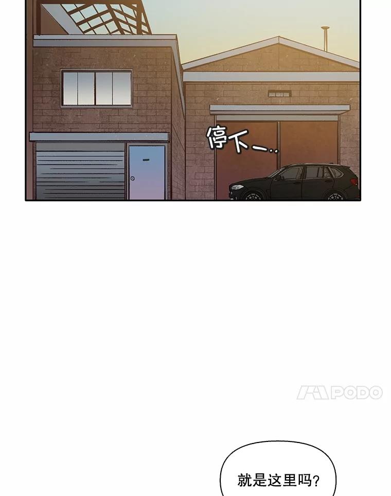 《网络小说出逃记》70.妈妈的病 第68页