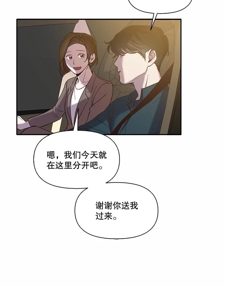 《网络小说出逃记》70.妈妈的病 第69页