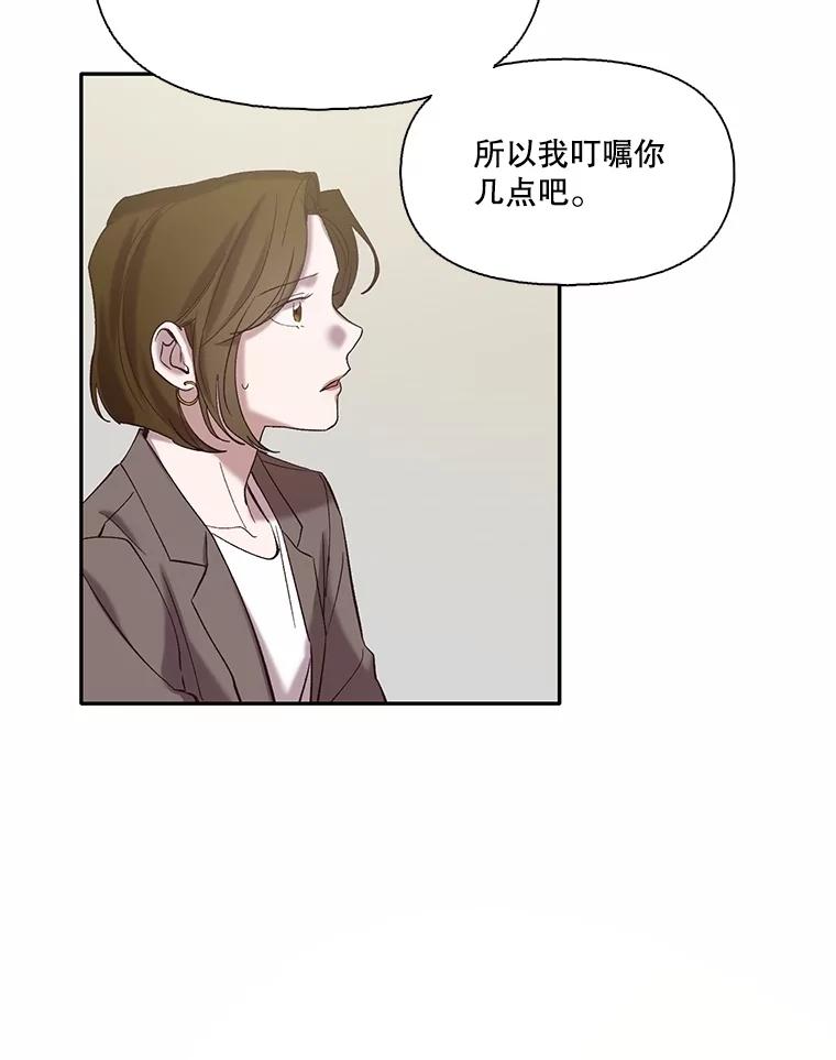 《网络小说出逃记》70.妈妈的病 第54页