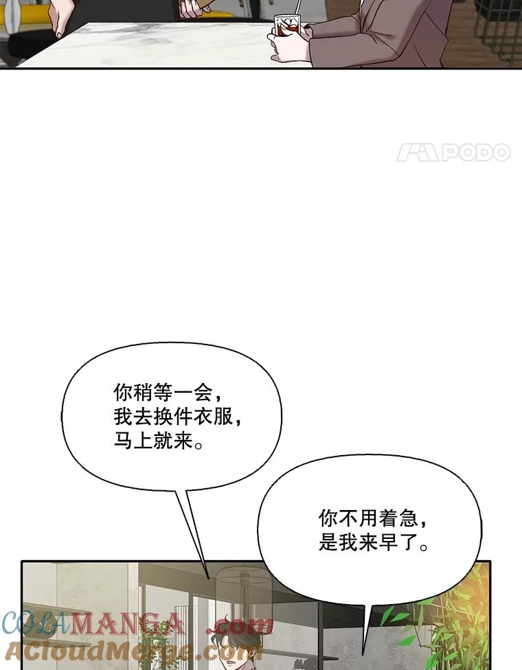 《网络小说出逃记》70.妈妈的病 第25页
