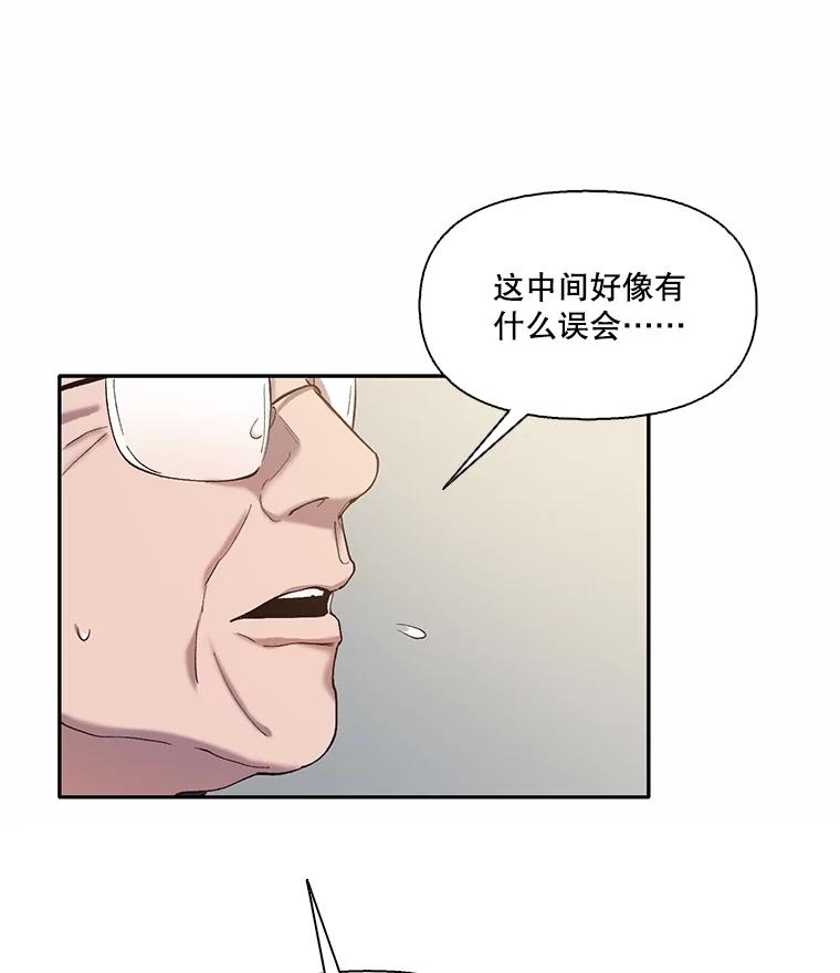 《网络小说出逃记》70.妈妈的病 第84页