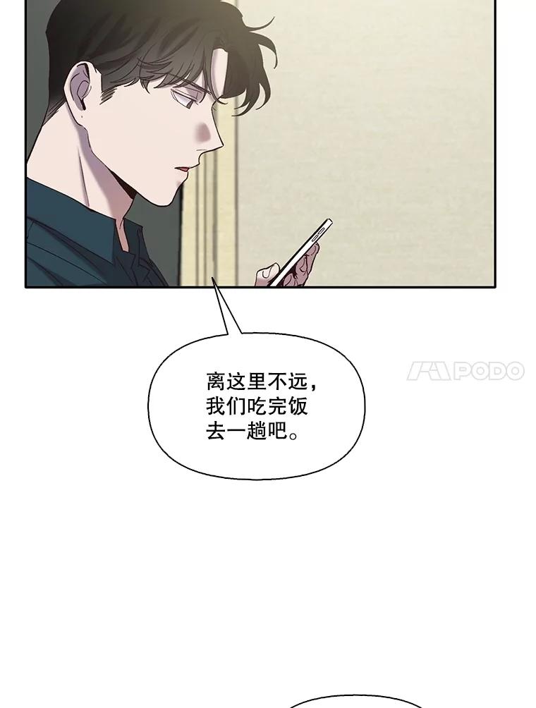《网络小说出逃记》70.妈妈的病 第41页