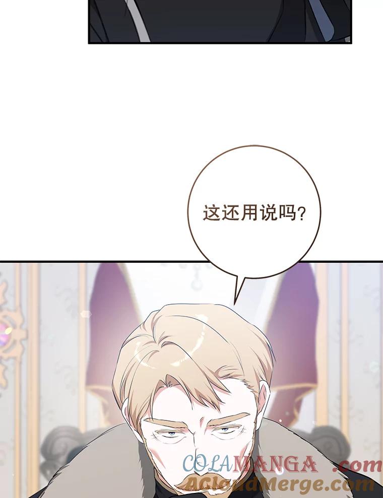 只需轻握我的手 70.清醒 第5页