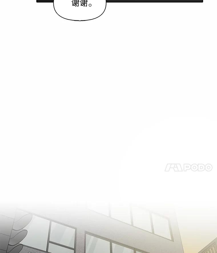 《网络小说出逃记》70.妈妈的病 第48页