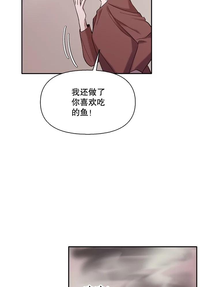 《网络小说出逃记》70.妈妈的病 第3页