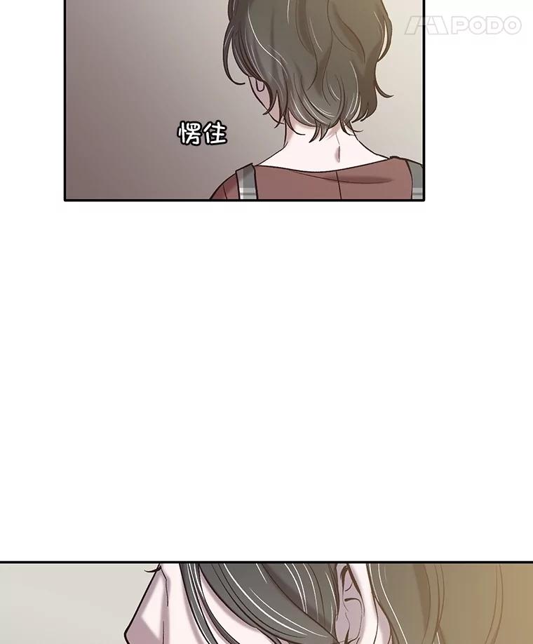 《网络小说出逃记》71.当面发泄 第18页