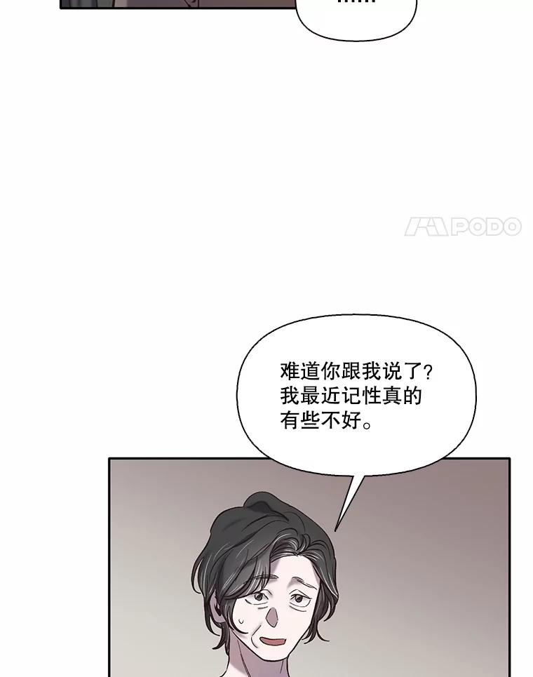 《网络小说出逃记》71.当面发泄 第4页