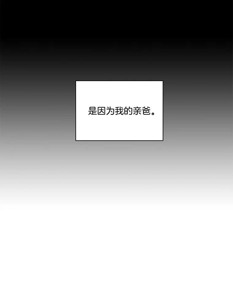 《网络小说出逃记》71.当面发泄 第23页