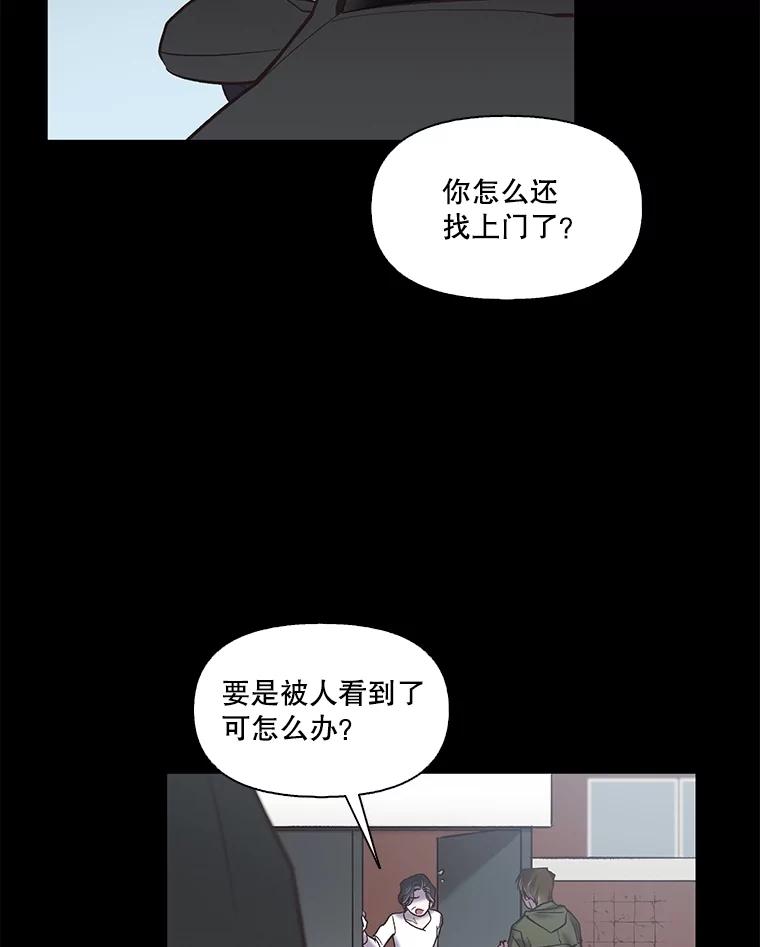 《网络小说出逃记》71.当面发泄 第12页