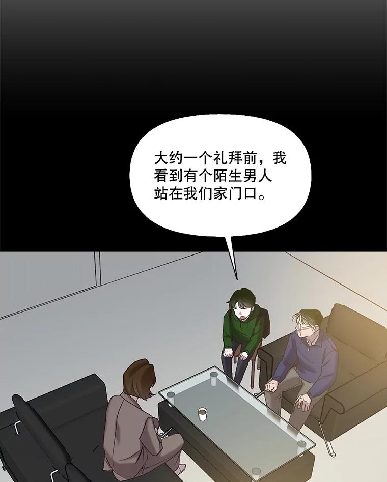 《网络小说出逃记》71.当面发泄 第10页