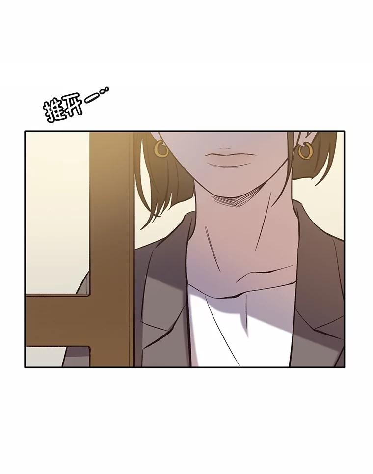 《网络小说出逃记》71.当面发泄 第2页