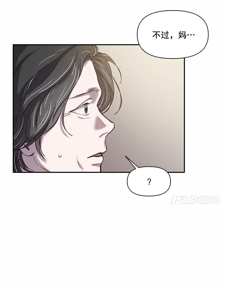 《网络小说出逃记》71.当面发泄 第7页