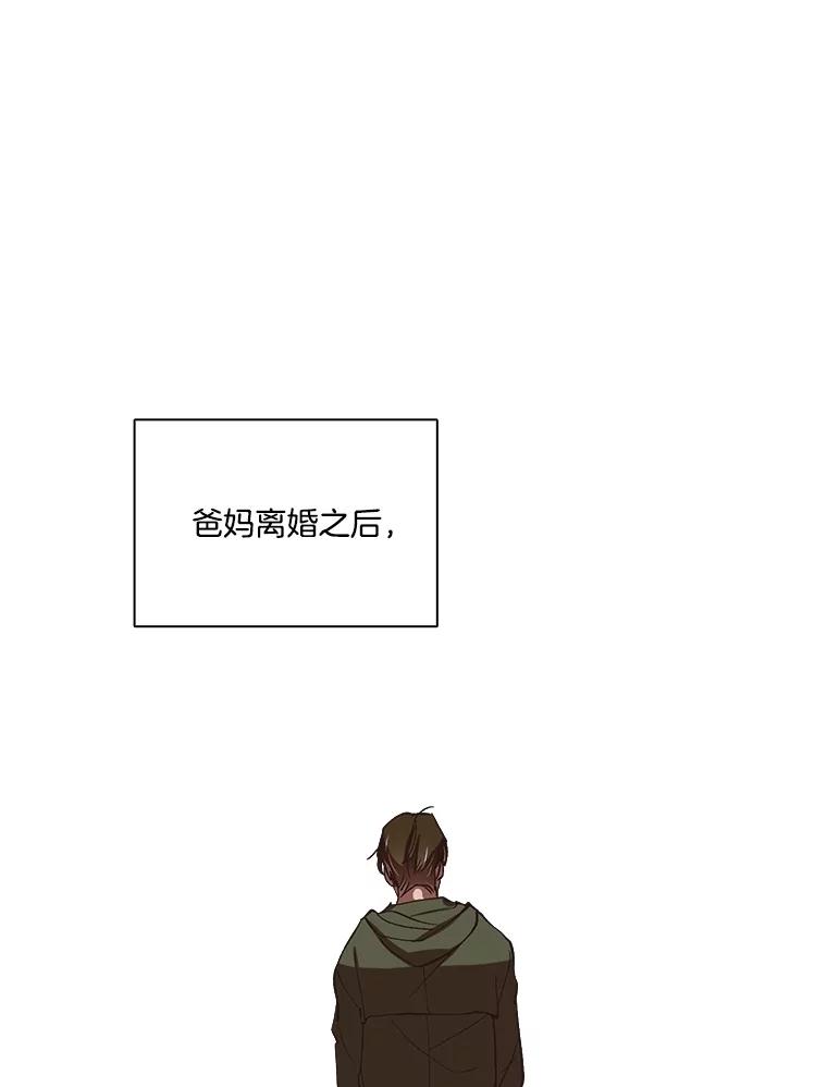 《网络小说出逃记》71.当面发泄 第26页