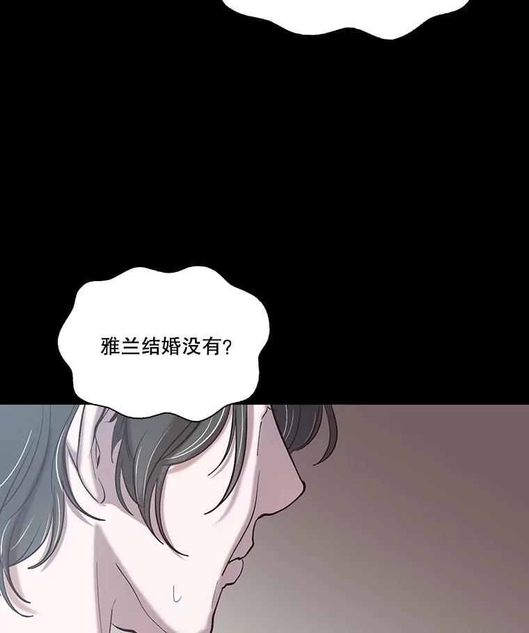 《网络小说出逃记》71.当面发泄 第38页