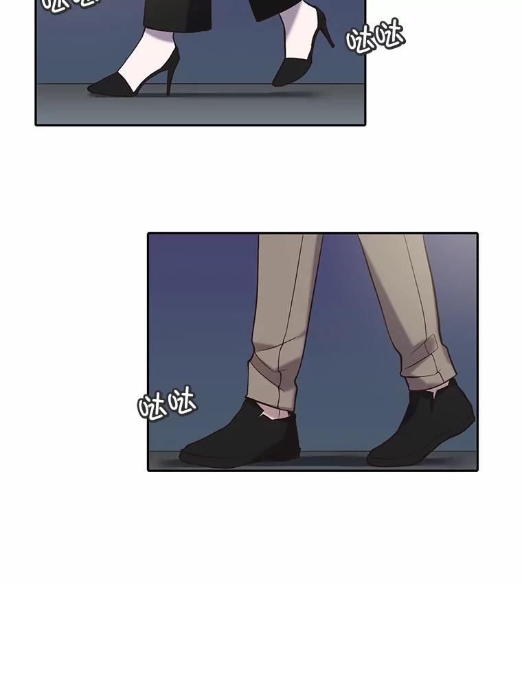《网络小说出逃记》72.我们要结婚了 第83页