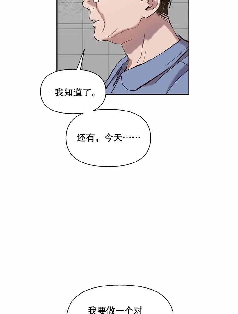 《网络小说出逃记》72.我们要结婚了 第5页