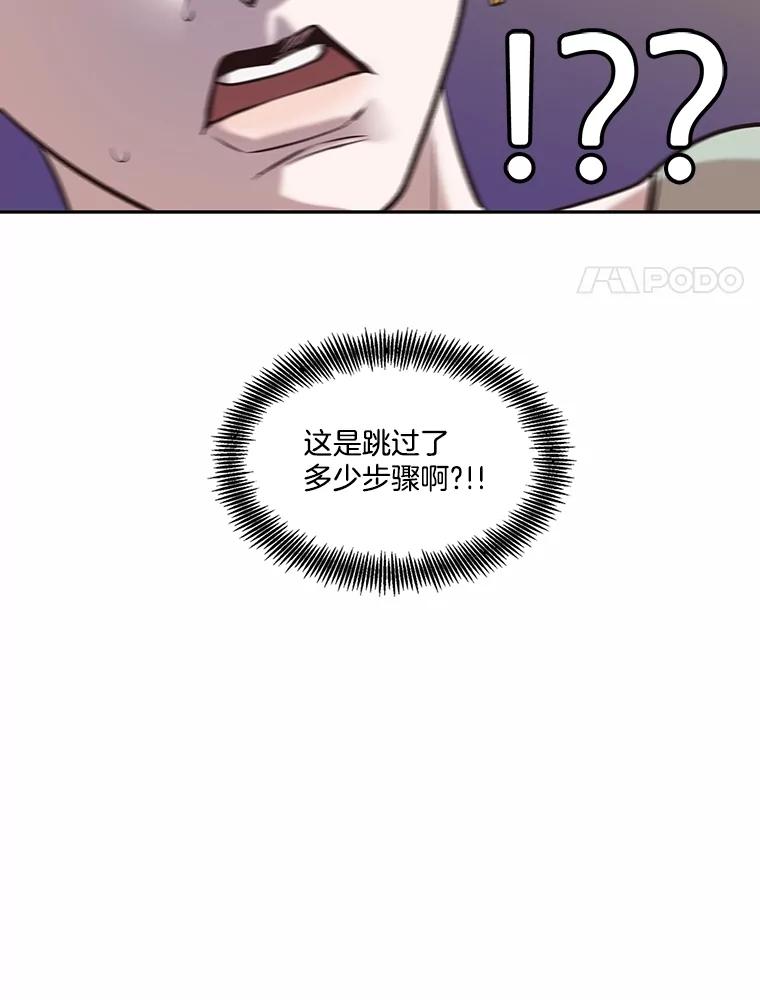 《网络小说出逃记》72.我们要结婚了 第47页