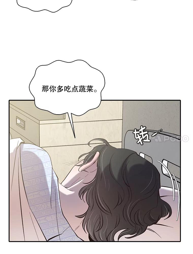 《网络小说出逃记》72.我们要结婚了 第20页