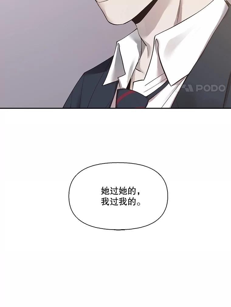 《网络小说出逃记》72.我们要结婚了 第30页