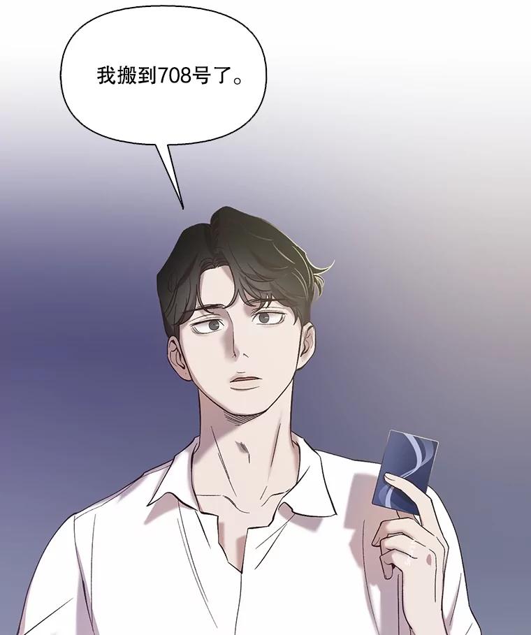 《网络小说出逃记》72.我们要结婚了 第89页