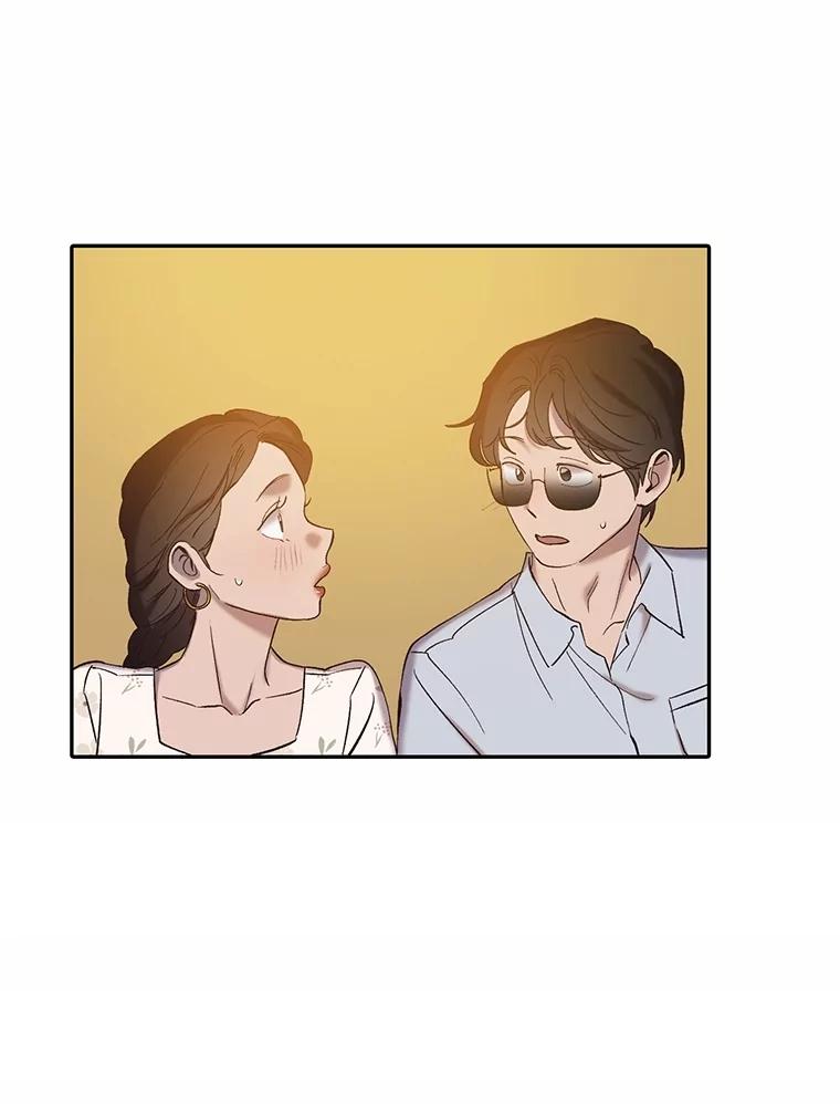 《网络小说出逃记》72.我们要结婚了 第51页