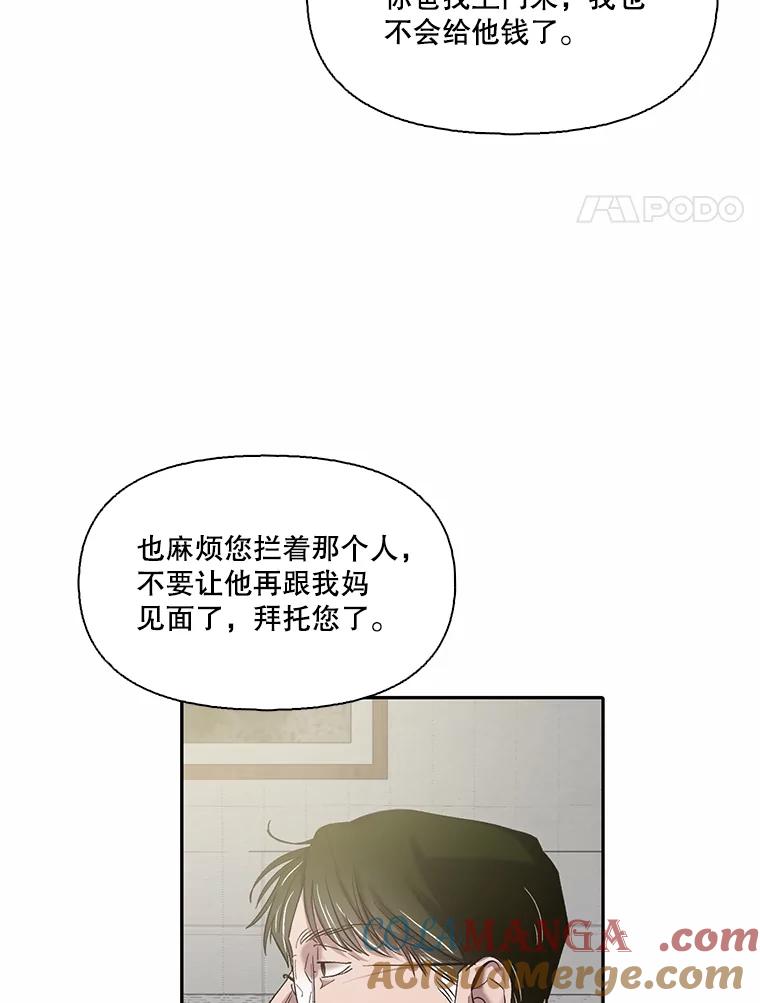《网络小说出逃记》72.我们要结婚了 第4页