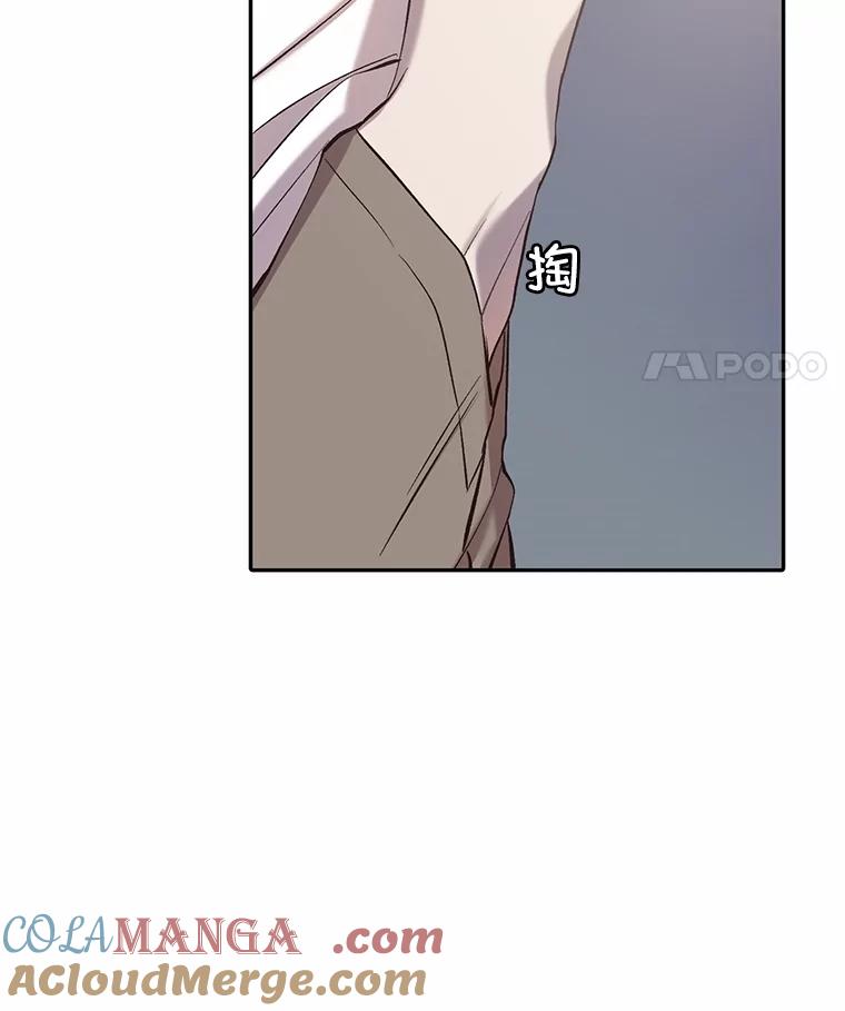 《网络小说出逃记》72.我们要结婚了 第88页
