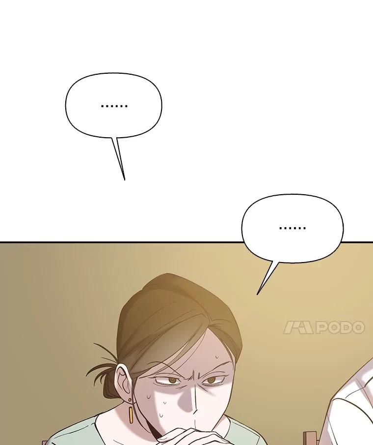 《网络小说出逃记》72.我们要结婚了 第60页