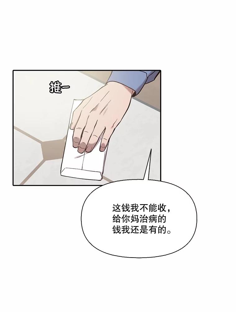 《网络小说出逃记》72.我们要结婚了 第2页