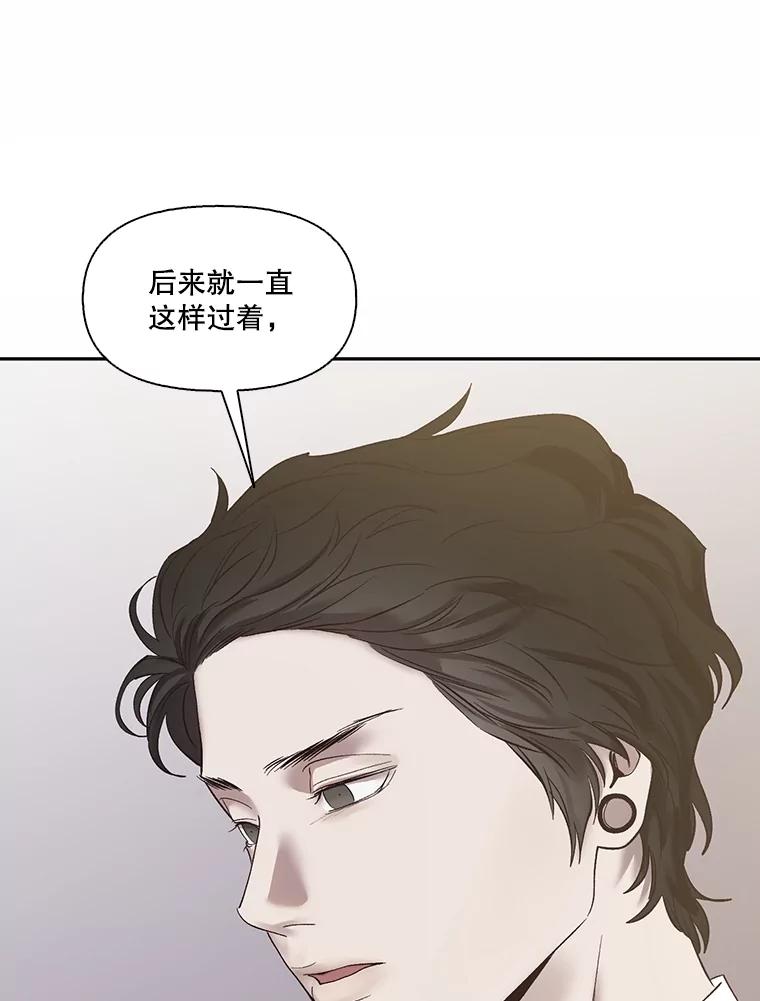 《网络小说出逃记》72.我们要结婚了 第29页