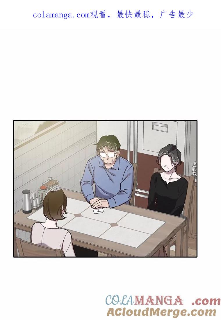《网络小说出逃记》72.我们要结婚了 第1页