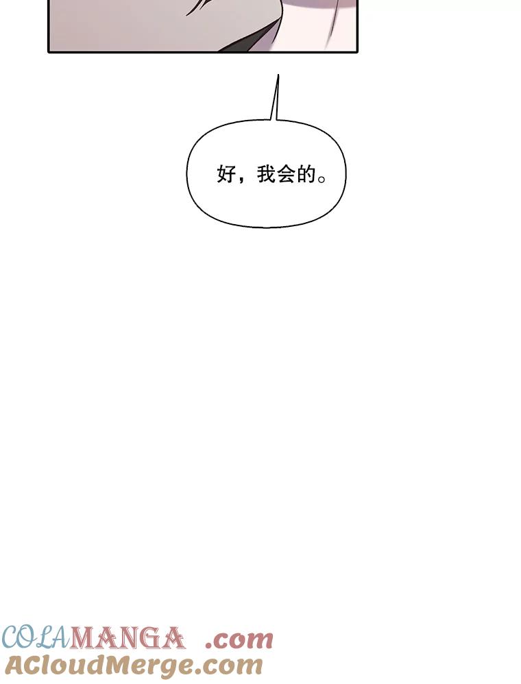 《网络小说出逃记》72.我们要结婚了 第22页