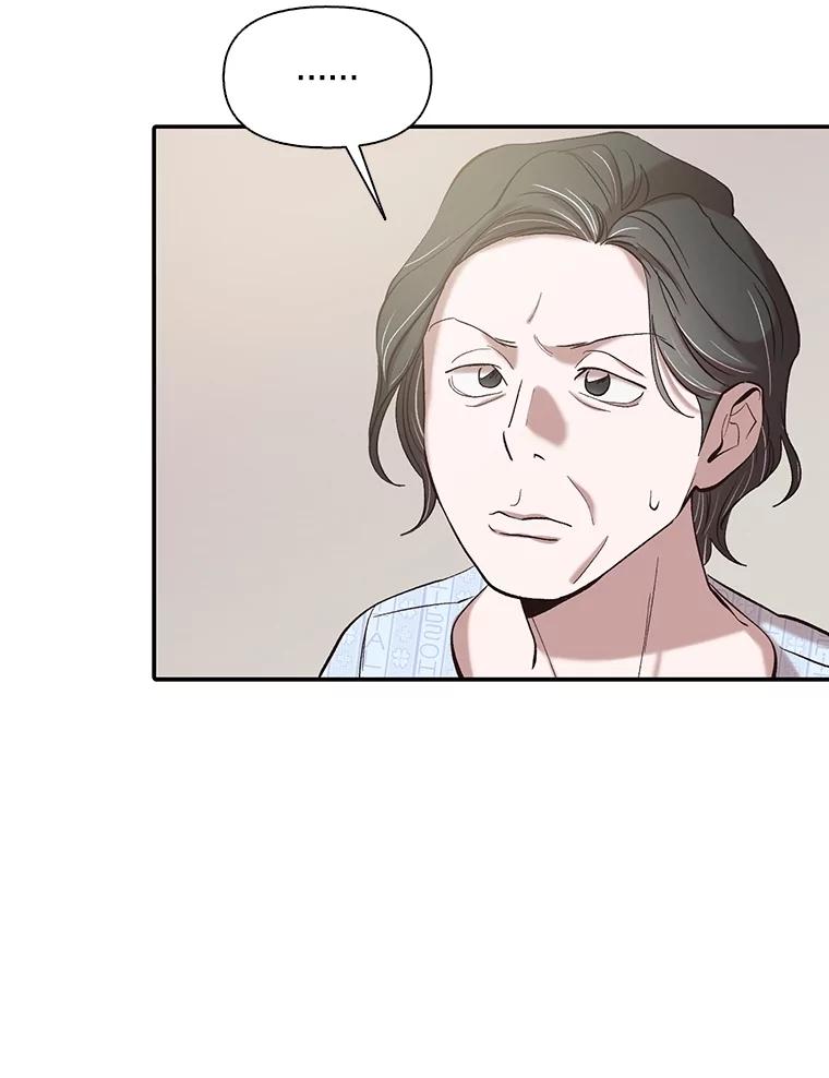 《网络小说出逃记》72.我们要结婚了 第15页