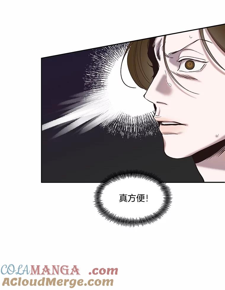 《网络小说出逃记》73.暧昧 第18页