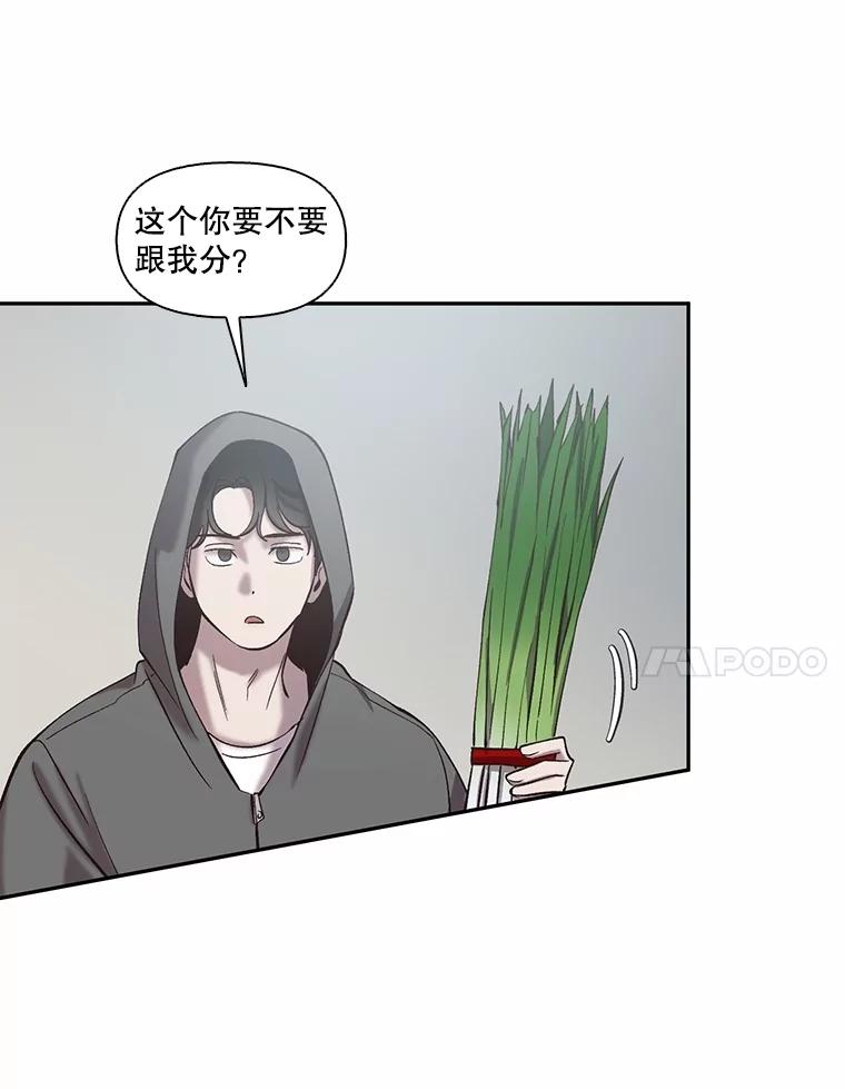 《网络小说出逃记》73.暧昧 第17页