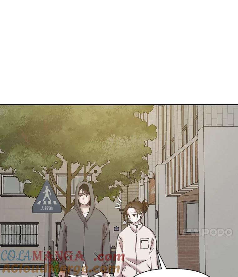 《网络小说出逃记》73.暧昧 第21页