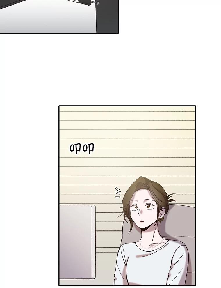 《网络小说出逃记》73.暧昧 第58页