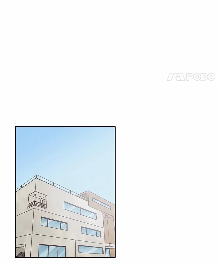 《网络小说出逃记》73.暧昧 第49页