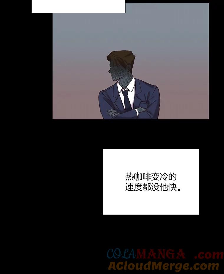 《网络小说出逃记》74.是告白吗？ 第19页