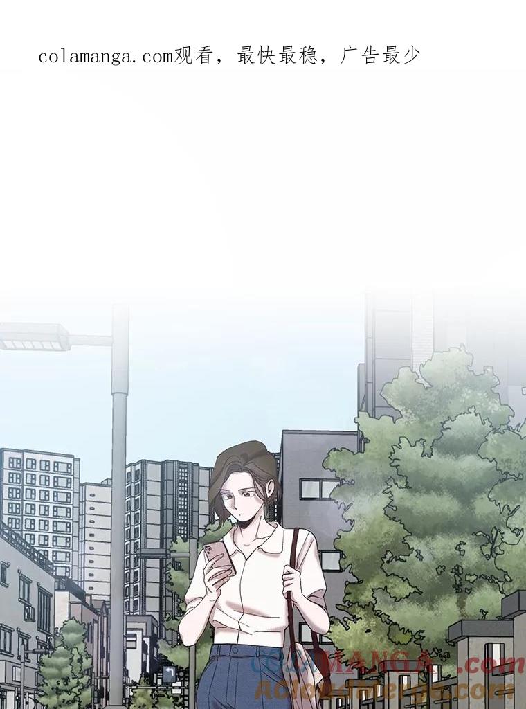 《网络小说出逃记》74.是告白吗？ 第1页