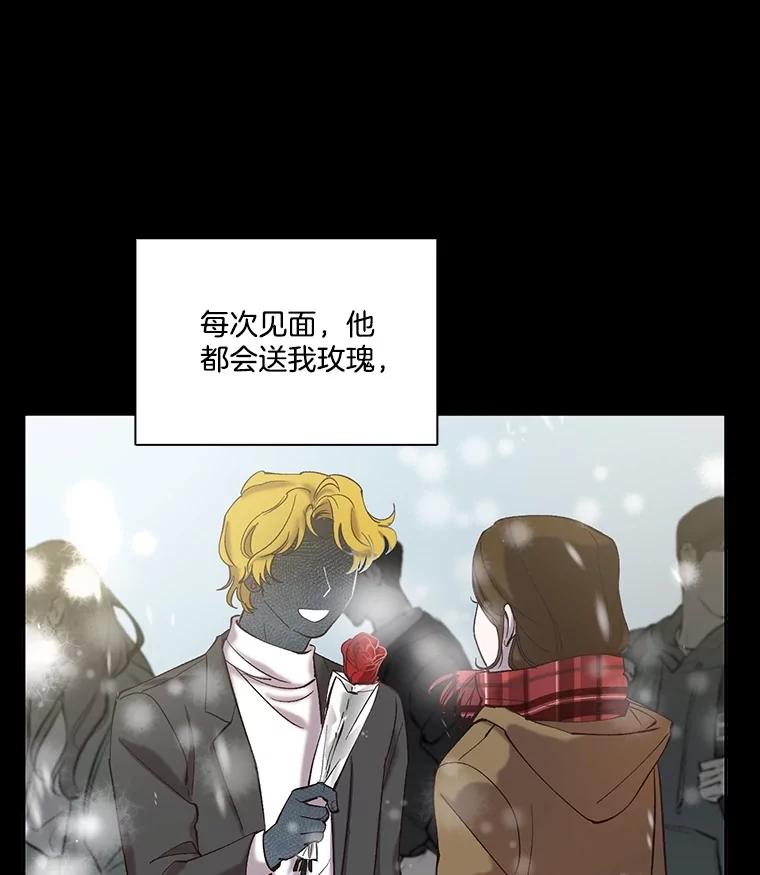 《网络小说出逃记》74.是告白吗？ 第9页