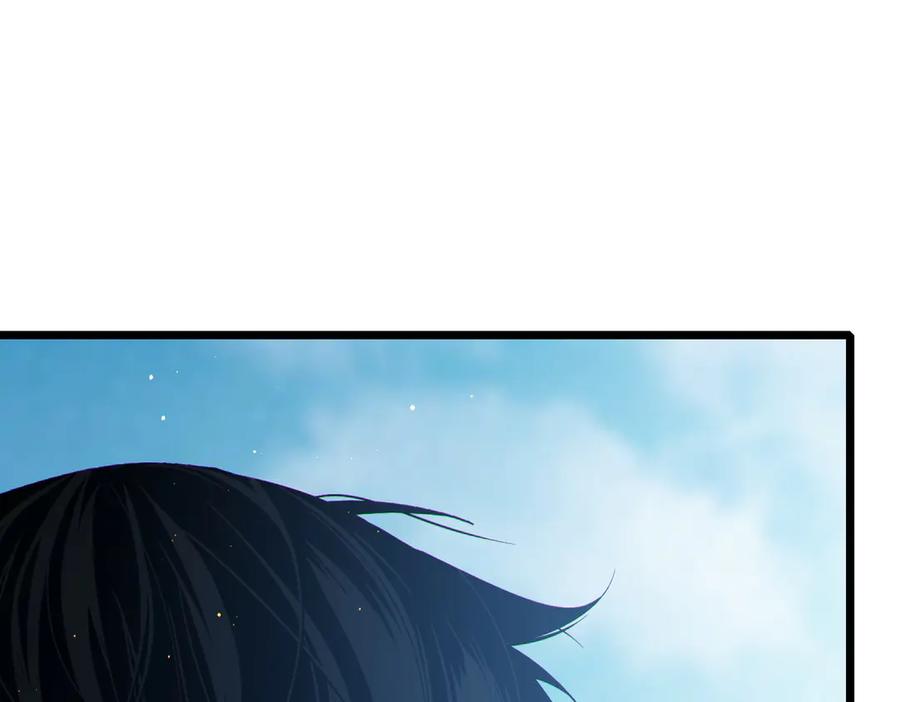 《我靠无敌被动打出成吨伤害！》第73话 公会驻地：永恒之城 第175页