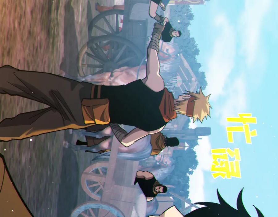 《我靠无敌被动打出成吨伤害！》第73话 公会驻地：永恒之城 第166页