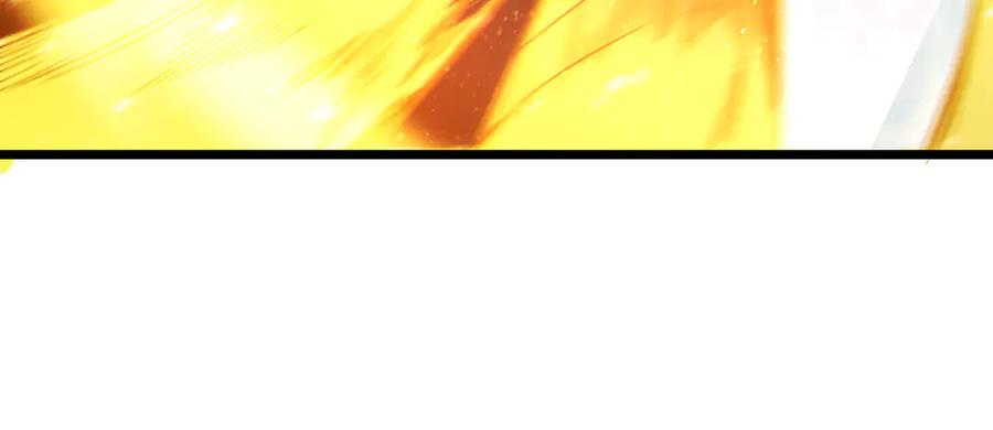 《我靠无敌被动打出成吨伤害！》第73话 公会驻地：永恒之城 第174页