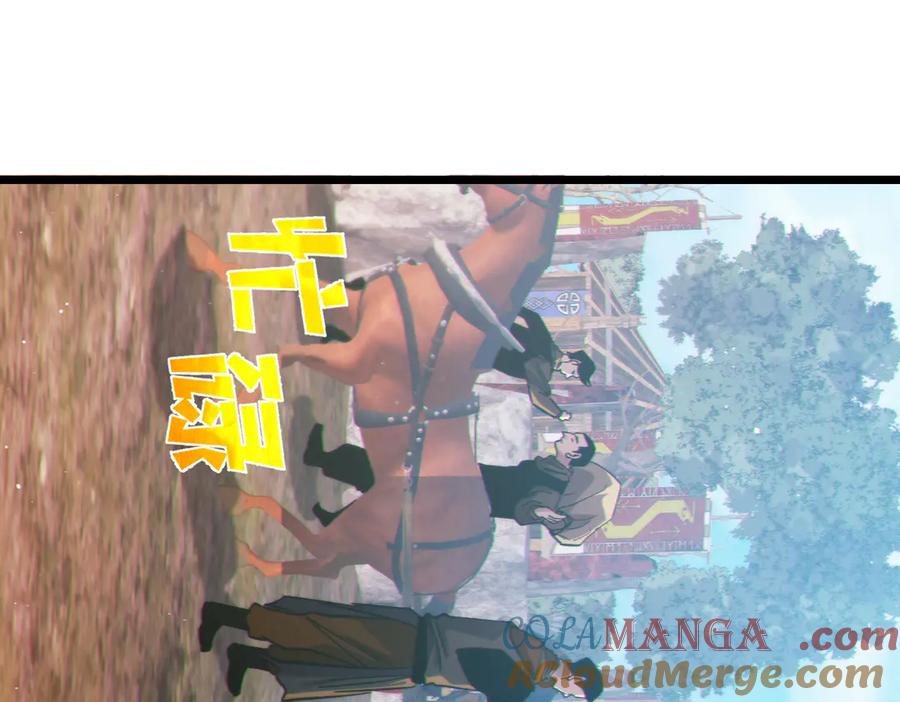 《我靠无敌被动打出成吨伤害！》第73话 公会驻地：永恒之城 第165页